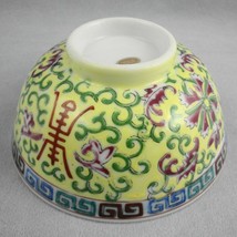 Yellow Famille Rose Porcelain Rice Bowl Traditional Chinese Design marke... - £5.48 GBP