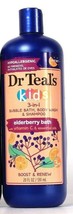 1 Dr Teal&#39;s 20 Oz Kids 3in1 Elderberry Bath Bubble Bath Body Wash &amp; Shampoo - £19.97 GBP