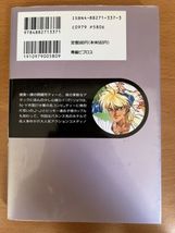 Item image 7