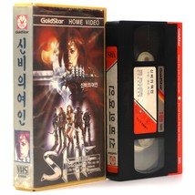 She (1984) Korean VHS Rental [NTSC] Korea Sandahl Bergman [issues, read] - £27.78 GBP