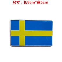 Car Metal Sticker Flag Swedish National Flag Cover Sticker Modified Decorative S - $14.99