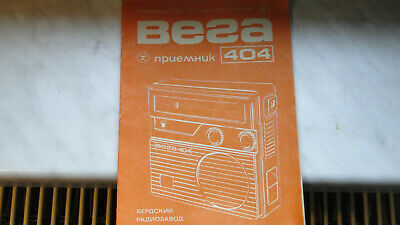 Primary image for  Original Vintage USSR Russian Soviet AM LW Radio VEGA - 404 Manual
