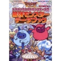 Dragon Quest Monsters 2 Saikyo Data Book Guide Gbc - £18.11 GBP