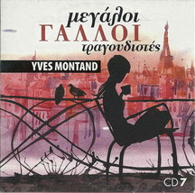 Yves Montand Big French Singers cd7 17 Tracks Cd - £10.45 GBP