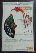 BOOKMARK | Korean &quot;Bamboo Fan&quot; | Hand-Painted | 24K Gold Plated | ***SEALED*** - £4.05 GBP