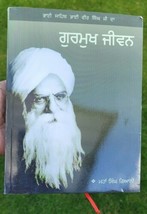 Gurmukh Jeewan Bhai Veer Singh Ji Punjabi Book Mahan Singh Gyani Literature MA - $33.41