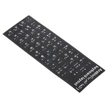 Arabic Keyboard Layout Stickers, 2 Pack Universal Keyboard Replacement C... - $12.99