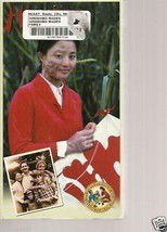 Hiroshima Maiden (VHS, 1990) - $4.94