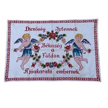 Vintage Tablecloth Runner ~21&quot;x31&quot; Hungarian Blessing - £42.82 GBP