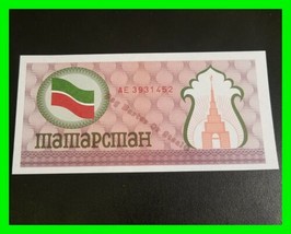Uncirculated Tatarstan 100 Rubles Banknote World Paper Money 1991 - $19.79