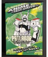 ANIME TEST DRIVE - PATLABOR - THE MOBILE POLICE : THE TV SERIES (DVD) - $277.64 MXN