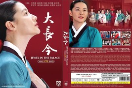 KOREAN DRAMA~Jewel In The Palace(1-70End)English subtitle&amp;All region - £29.52 GBP