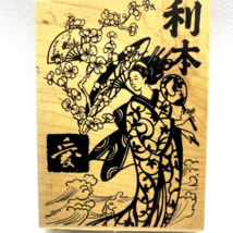 Inkadinkado Geisha Girl Wood Rubber Stamp Scrapbooking 91074Y Postcard - £10.44 GBP