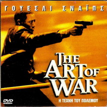 THE ART OF WAR Wesley Snipes Anne Archer Maury Chaykin Donald Sutherland R2 DVD - £6.42 GBP