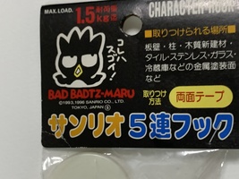 Item image 7