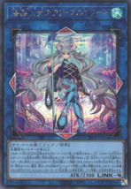 Marincess Aqua Argonaut-DP26-JP Secret Rare Yu Gi-Oh Card (Japanese) - £15.02 GBP