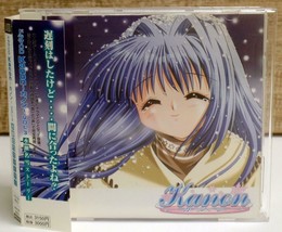 Kanon Vol 3 Minase Nayuki Story CD w/ OBI Anime Drama MACB-6003 水瀬名雪ストーリー - £18.88 GBP