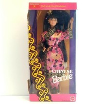 Chinese Barbie Doll 1993 Mattel Dolls of the World Collection - £28.10 GBP