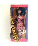 Chinese Barbie Doll 1993 Mattel Dolls of the World Collection - £27.96 GBP