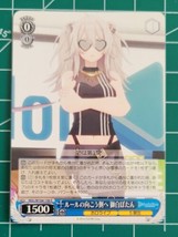 Weiss Schwarz Botan Shishiro, Other Side Hololive JP Card HOL/W104-136 C - $1.93