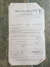 Raro documento palestinese collezione di ordinanze fiscali, 1934 - $12.17