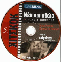 Young And Innocent (Nova Pilbeam, Derrick De Marney, Percy Marmont) Region 2 Dvd - £6.25 GBP