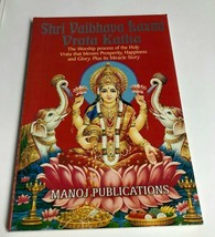 Shri vaibhava laxmi vrata katha that blesses prosperity hindu book in english - $9.60