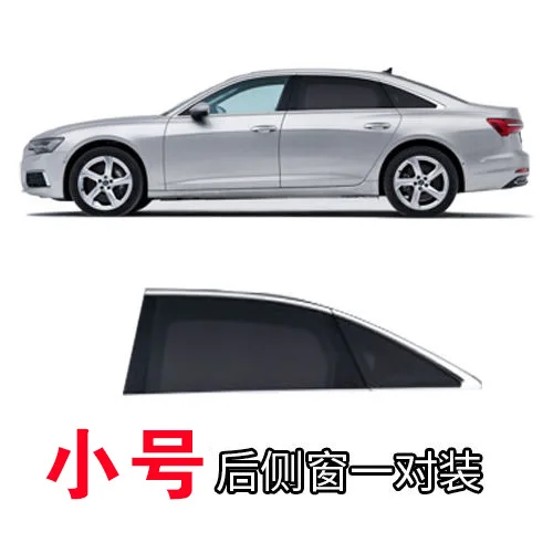 Ling accessories sun side window shade curtain rear window cover uv protection sunshade thumb200