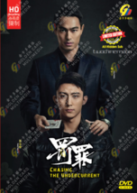 CHINESE DRAMA~Chasing The Undercurrent 罚罪(1-40End)English subtitle&amp;All... - £36.17 GBP