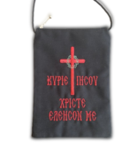 Greek Orthodox Monastic Angelic Schema Embroidered Design Carry On Zippe... - £9.49 GBP