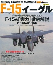 F-15 Eagle Japanese book Military Aircraft of the world F-15C F-15E - £30.13 GBP