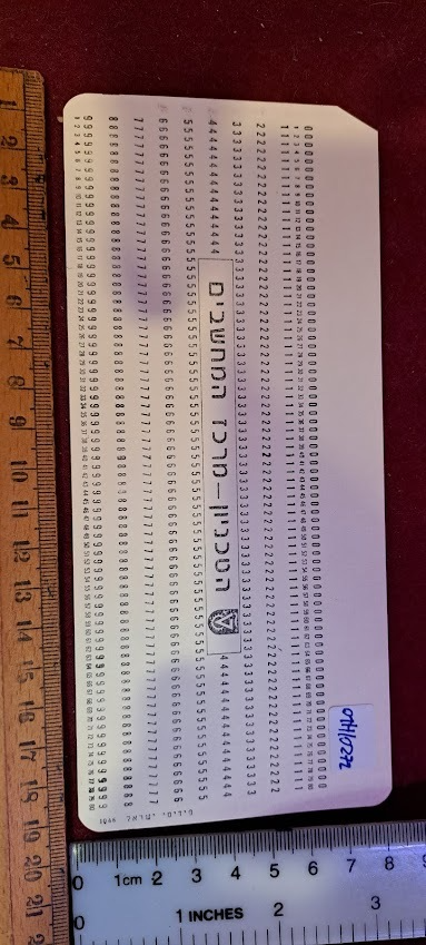 Vintage computer punch 5 cards [OTH10272] - $19.00