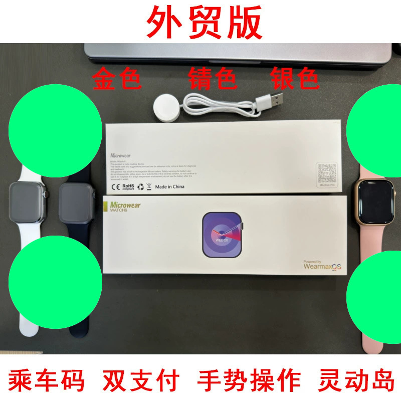 W99 Smart Watch Gesture Answering Smart Island Double Payment Gps Motion Track S