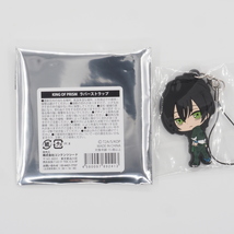 KING OF PRISM Rubber Strap 12 - £6.26 GBP