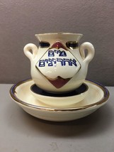2 Piece Jug/Urn for Washing Hands Jewish Judaica By Eran Grebler Holon Israel - £79.02 GBP