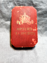 Item image 5