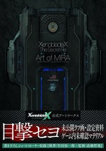 Xenoblade Chronicles X The Secret File Art of Mira Japanese Game Art Book - $174.73