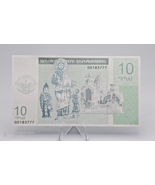 2004 Armenia Nagorno Karabakh 10 Dram UNC Jesus Christ Banknote ~ Uncirc... - $4.02 CAD