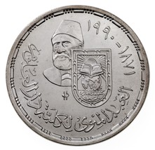 1410-1990 Égypte 5 Pounds Pièce Argent En Bu, Dar-El-Eloun Faculty Km 691 - $51.41