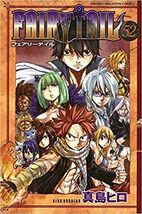 FAIRY TAIL Vol.52 Japanese Manga Comic Japan Anime Book - $40.32 CAD
