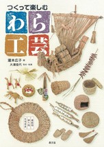 Used Straw craft book Life tools Ornaments Lucky charms From JAPAN - £47.55 GBP