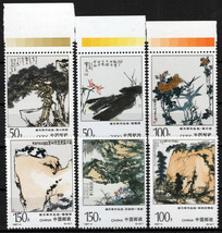 China PRC 2749-2754 MNH Paintings by Pan Tianshou Zayix Stamps 1224S0091 - $4.50