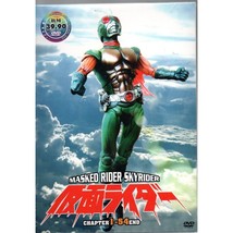 Masked Kamen Rider Skyrider Complete Series VOL.1-54 End Dvd *English Subtitle* - £16.71 GBP