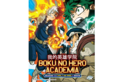 DVD Anime My Hero Academia Full Series Season 1+2+3+4 (1-88) +Movie English Dub - £40.77 GBP