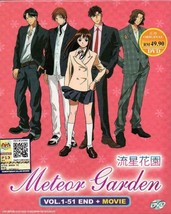 Meteor Garden Amine Series DVD Vol. 1-51 end + Movie English Audio Ship From USA - $32.60