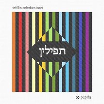 Pepita Needlepoint Canvas: Tefillin Colorbars Inset, 10&quot; x 10&quot; - £62.50 GBP+