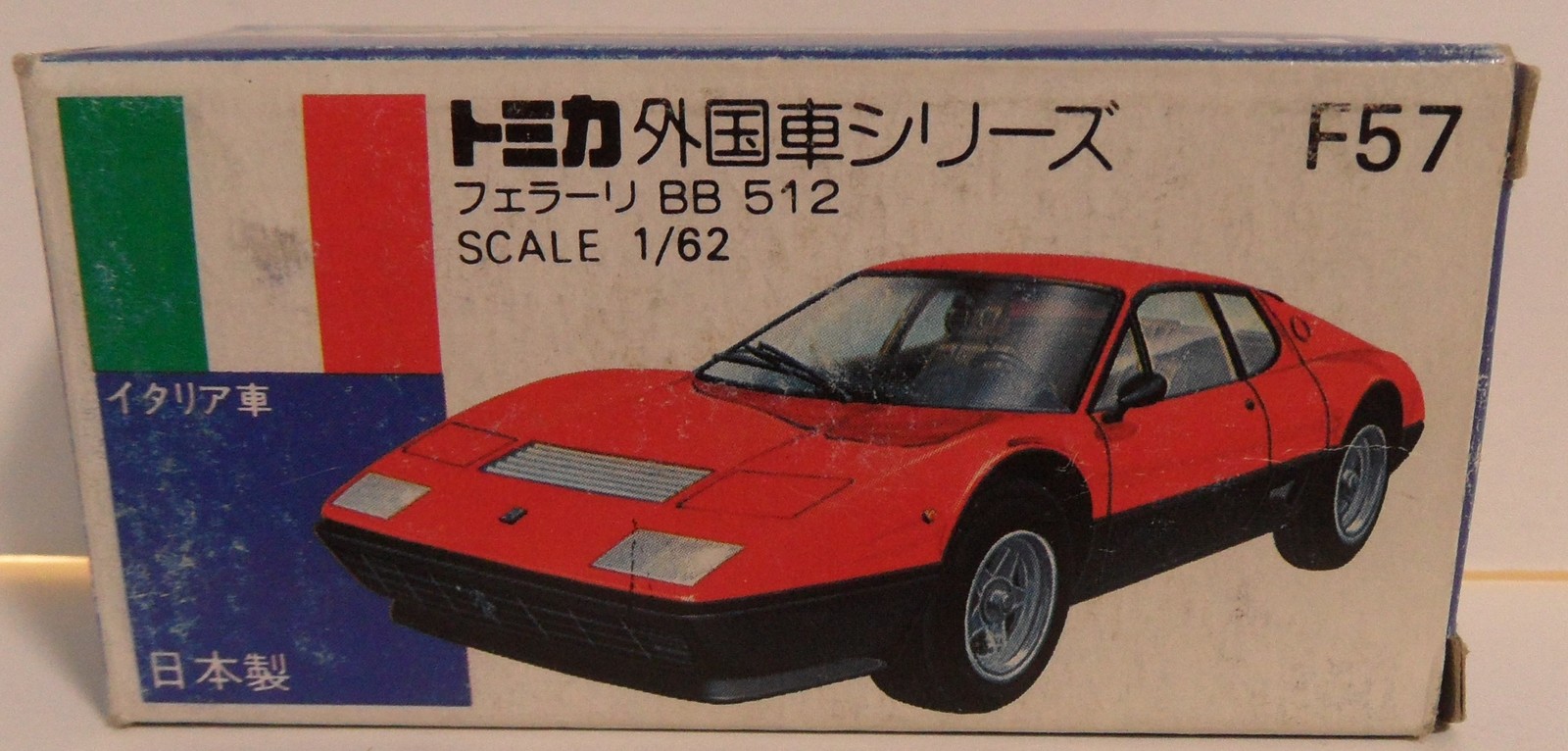 1979 Tomica Red Ferrari BB512/F57 Discontinued Blue Box Die-Cast Car Japan Tomy - $234.00