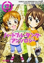 Girls und Panzer Movie Heartful Tank Anthorogy 2 Comic Manga Japan Anime Book - £17.82 GBP