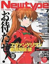 Newtype Jul 2009 7 Anime Magazine Evangelion Crash Melancholy of Haruhi Suzumiya - £43.90 GBP