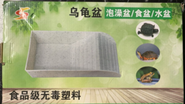 Reptile Bowl Feeding Plate Turtle Bath for Bearded Dragon Tortoise Chame... - $9.78